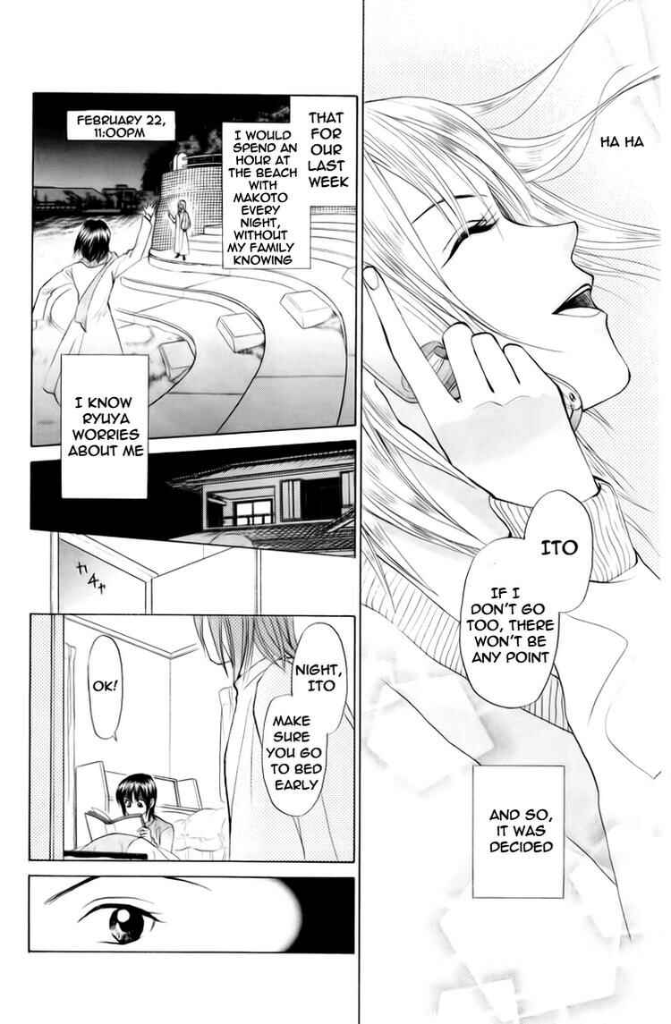 Page 18 Chapter 75 W Juliet