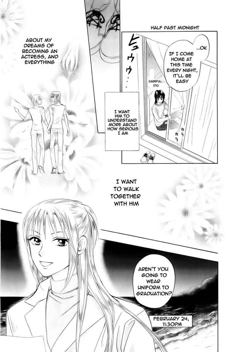 Page 19 Chapter 75 W Juliet