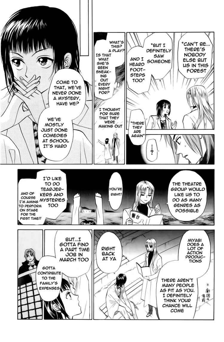 Page 27 Chapter 75 W Juliet