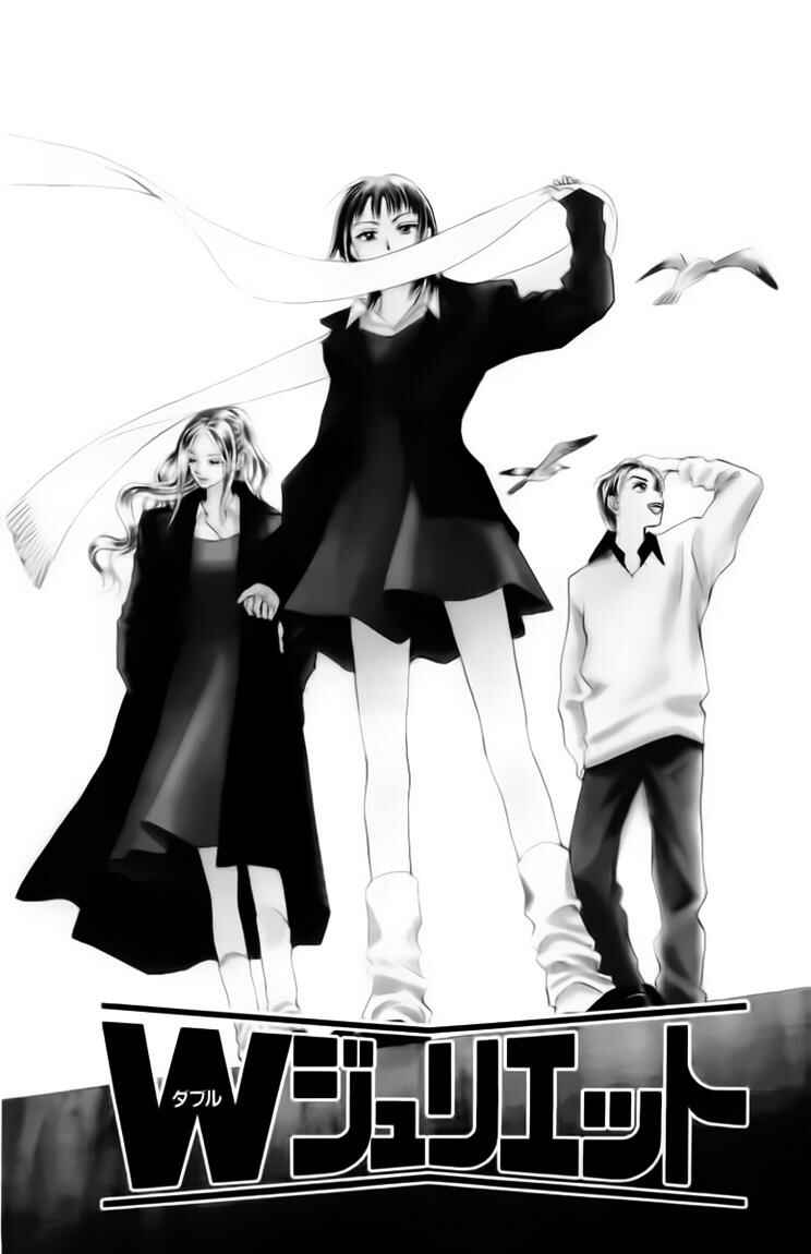 Page 5 Chapter 75 W Juliet