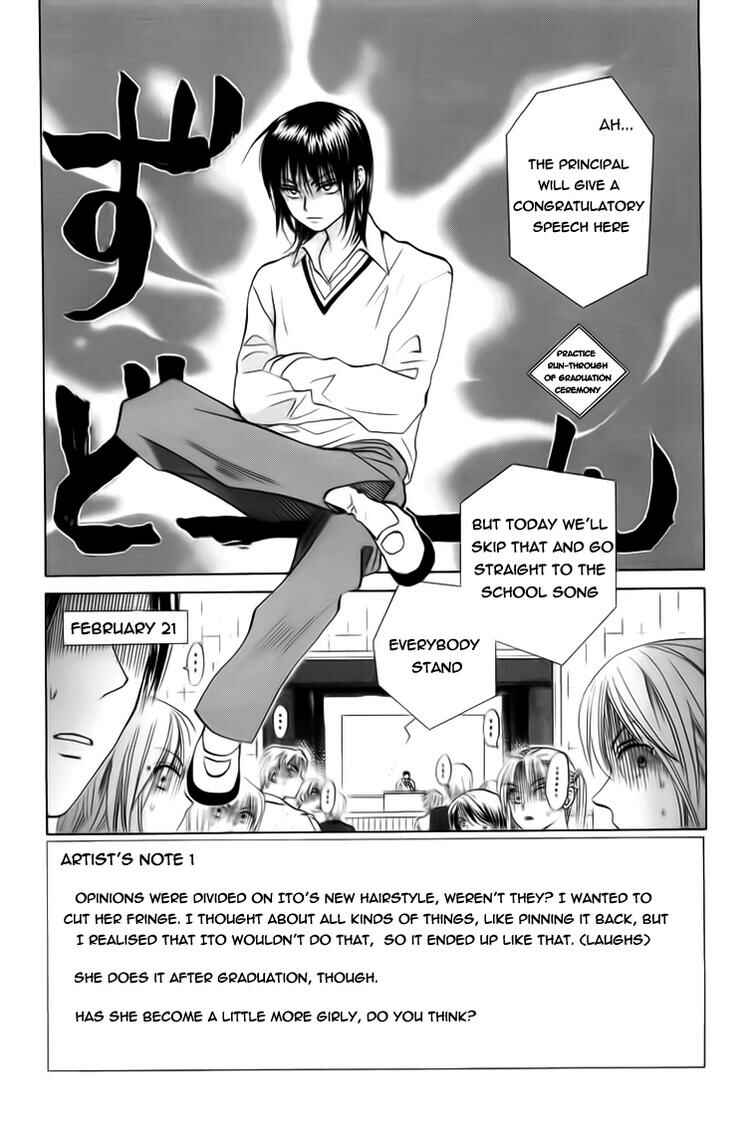 Page 7 Chapter 75 W Juliet