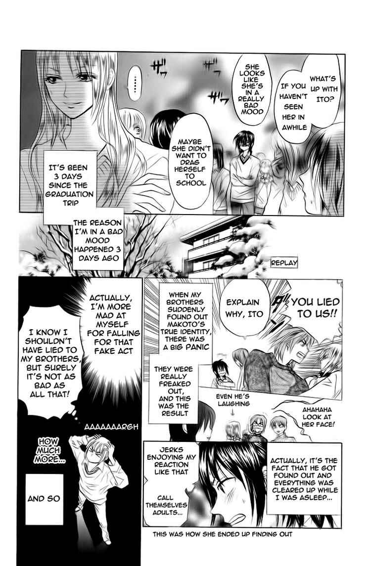 Page 8 Chapter 75 W Juliet
