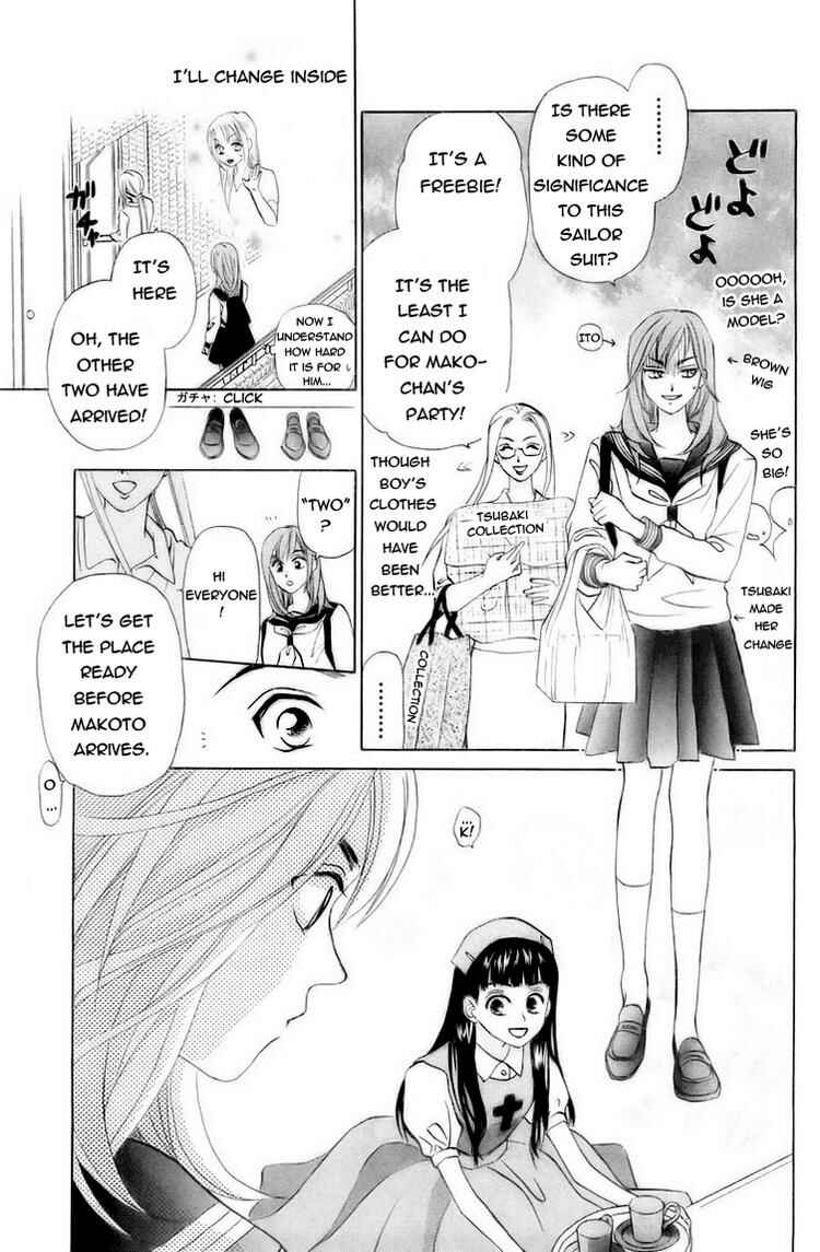 Page 19 Chapter 57 W Juliet