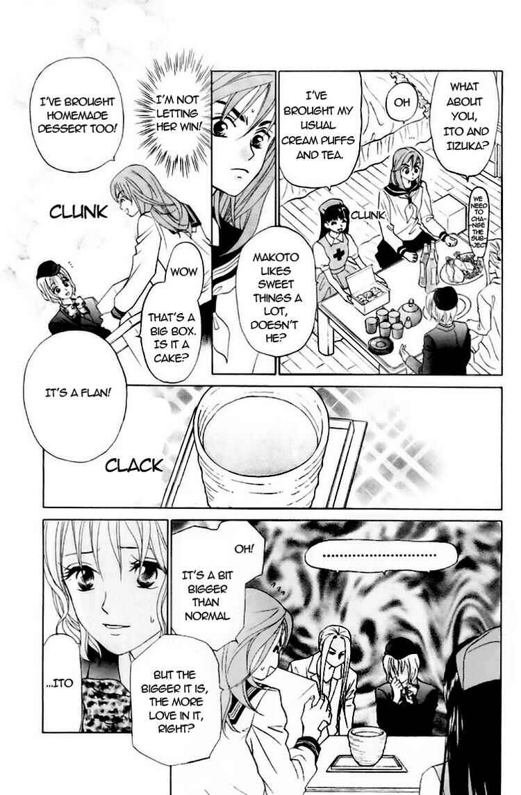 Page 21 Chapter 57 W Juliet