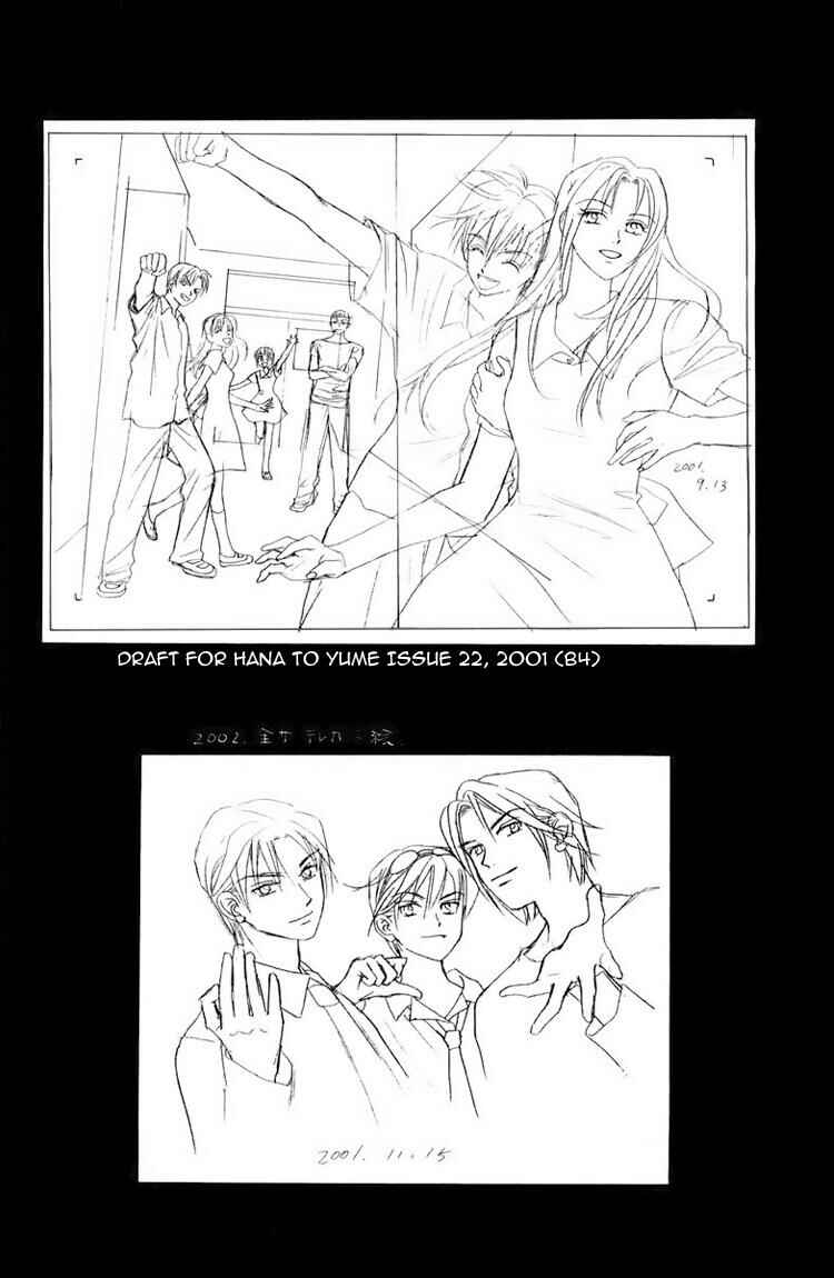 Page 5 Chapter 57 W Juliet