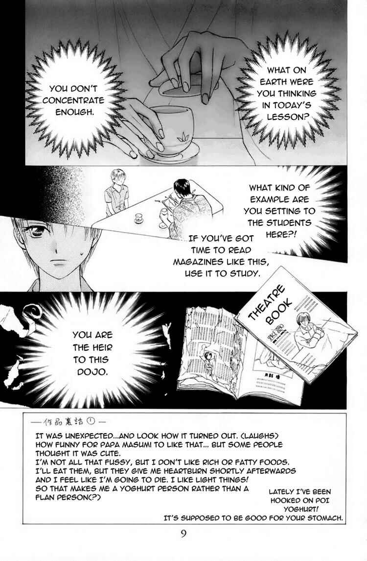 Page 7 Chapter 57 W Juliet