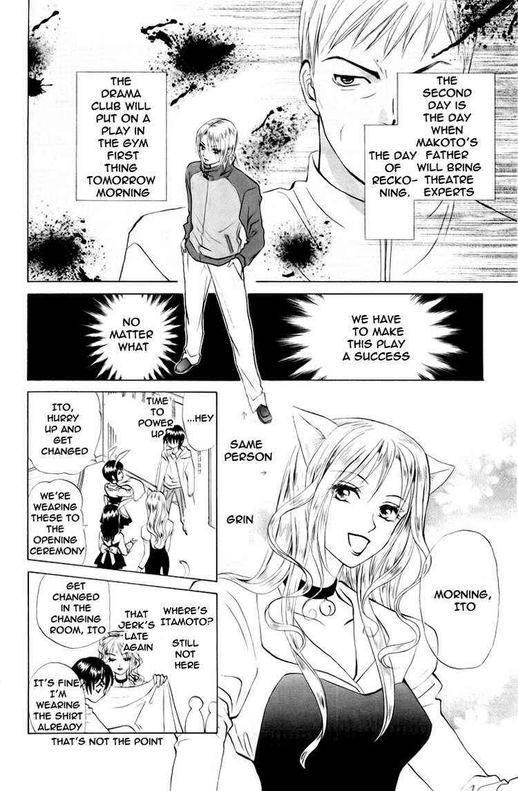 Page 10 Chapter 63 W Juliet