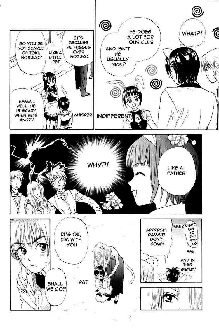 Page 12 Chapter 63 W Juliet
