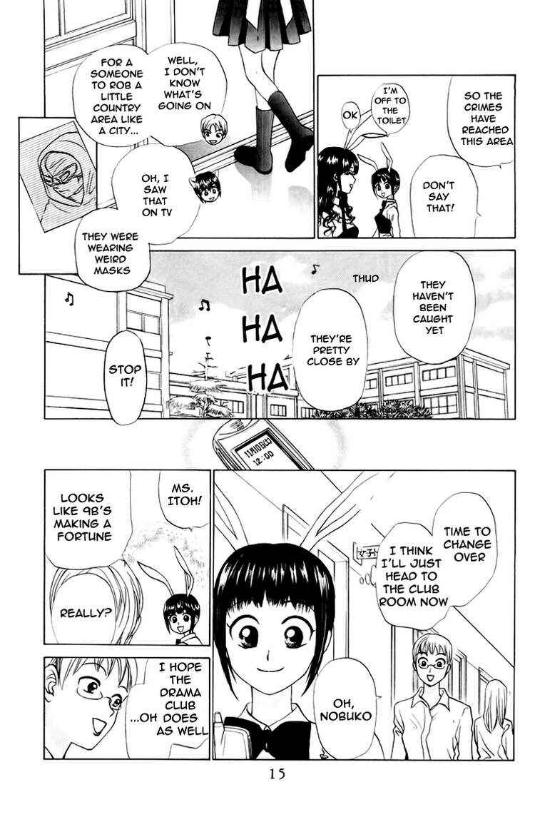 Page 17 Chapter 63 W Juliet