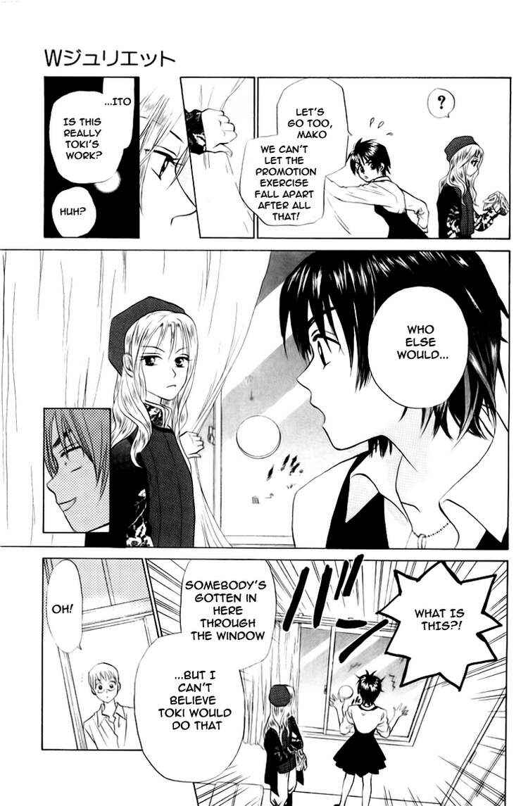 Page 21 Chapter 63 W Juliet