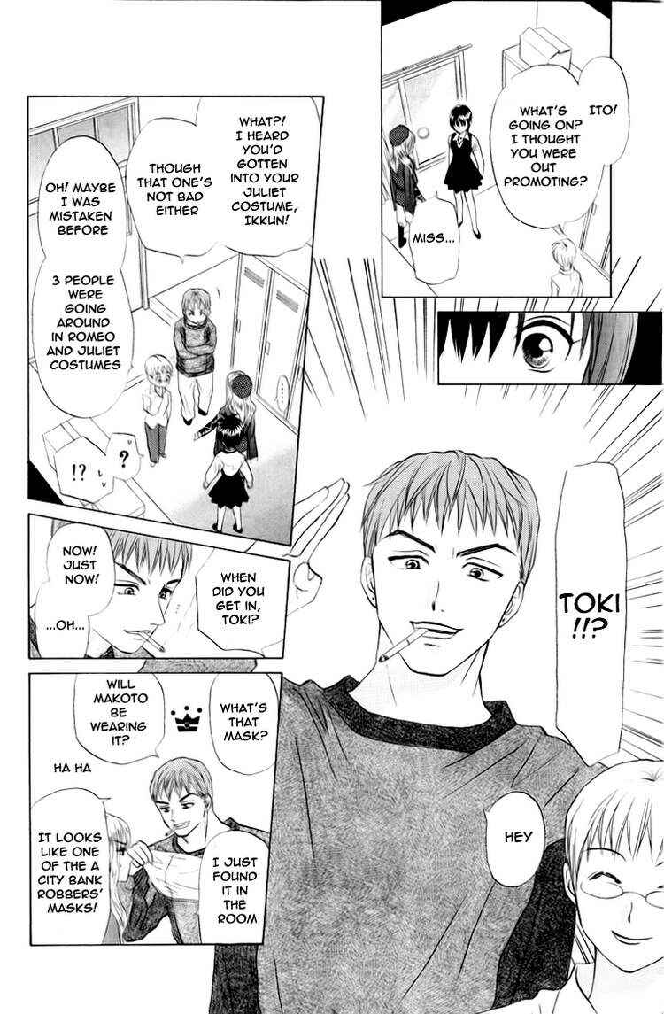 Page 22 Chapter 63 W Juliet