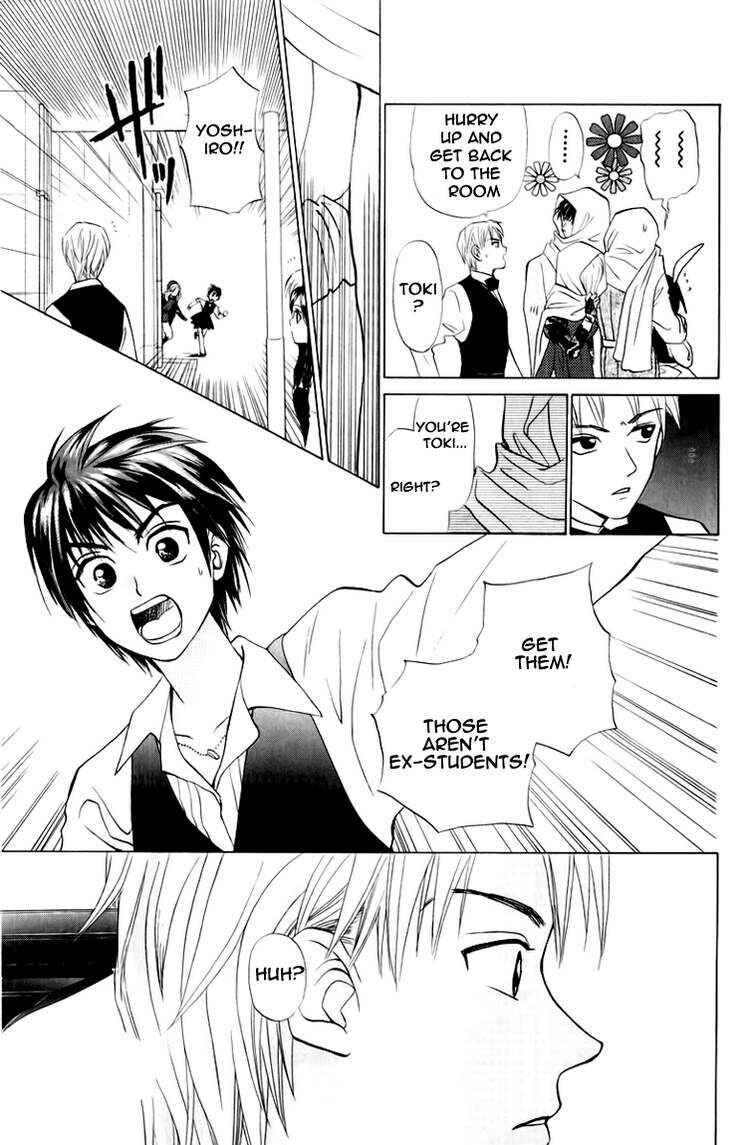 Page 27 Chapter 63 W Juliet