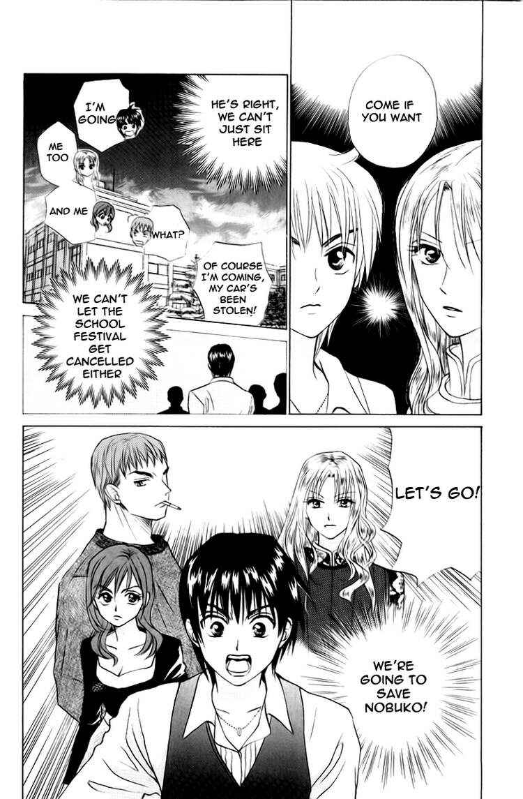 Page 36 Chapter 63 W Juliet