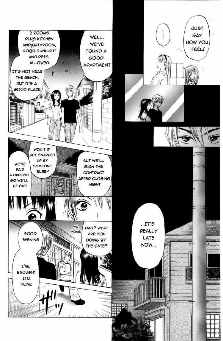 Page 13 Chapter 80 W Juliet