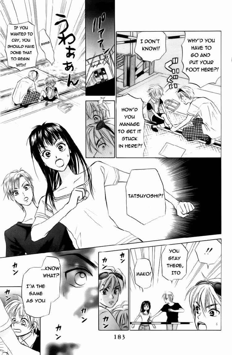 Page 24 Chapter 80 W Juliet