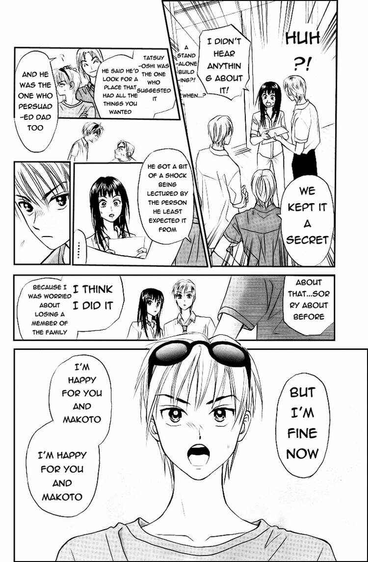 Page 39 Chapter 80 W Juliet