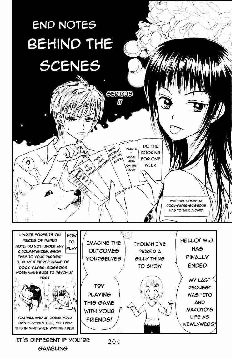 Page 45 Chapter 80 W Juliet