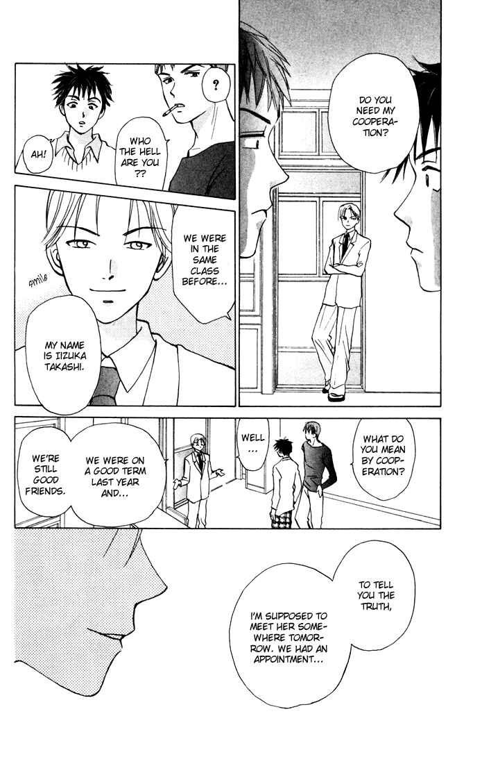 Page 12 Chapter 26 W Juliet