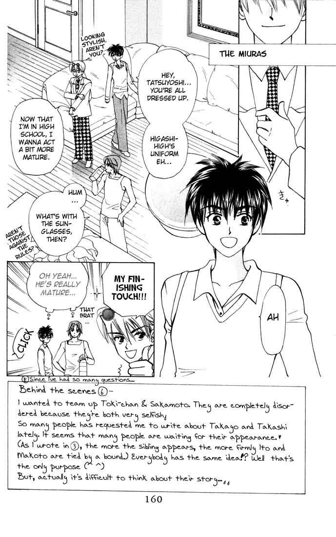 Page 2 Chapter 26 W Juliet