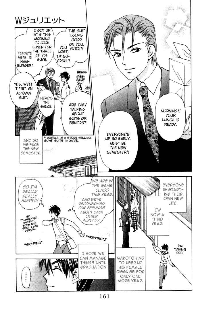 Page 3 Chapter 26 W Juliet