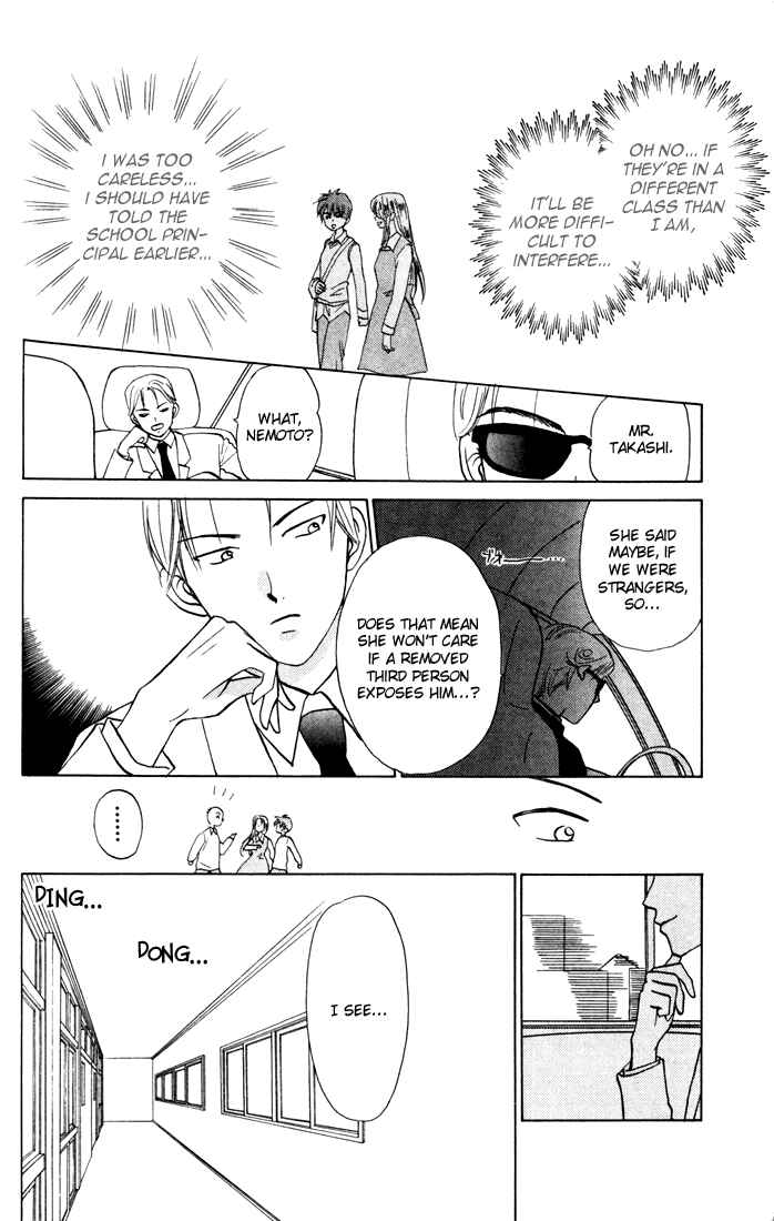 Page 6 Chapter 26 W Juliet