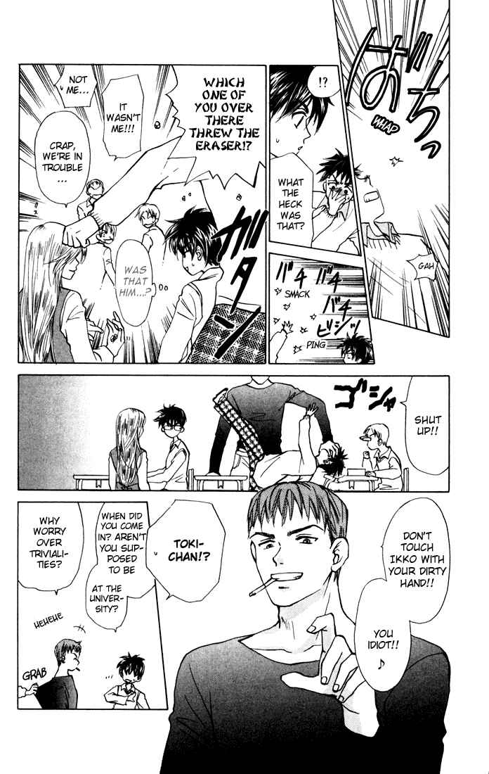 Page 8 Chapter 26 W Juliet