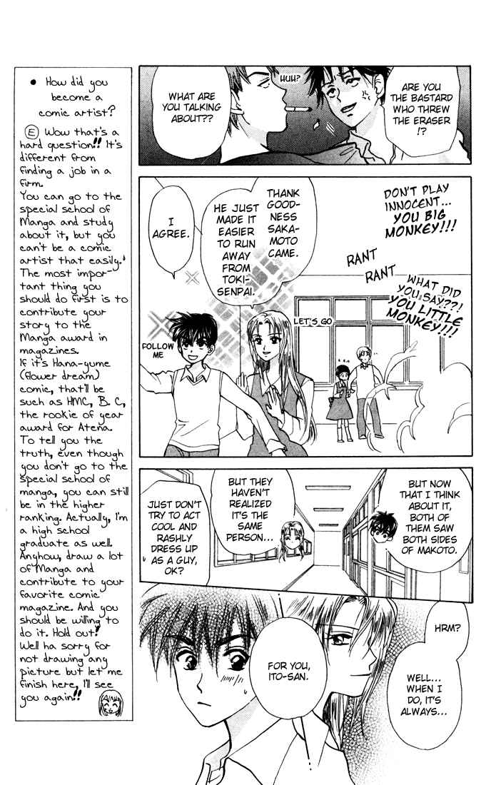 Page 9 Chapter 26 W Juliet