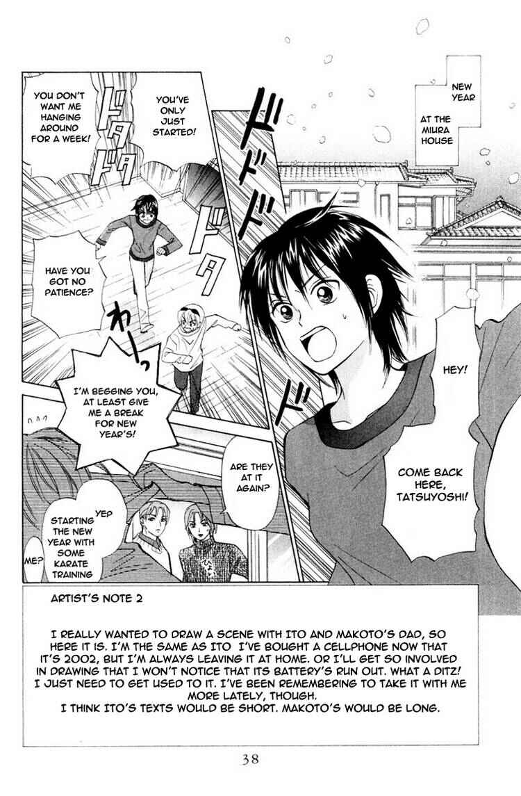 Page 1 Chapter 70 W Juliet