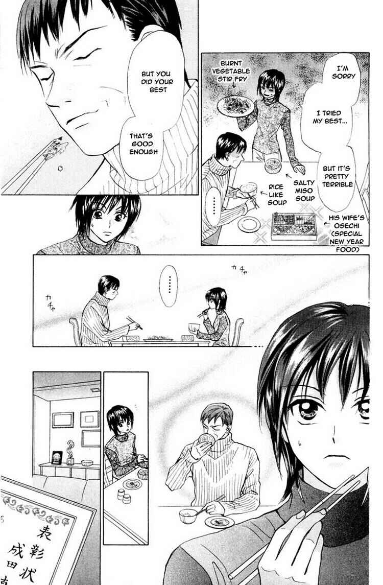 Page 14 Chapter 70 W Juliet