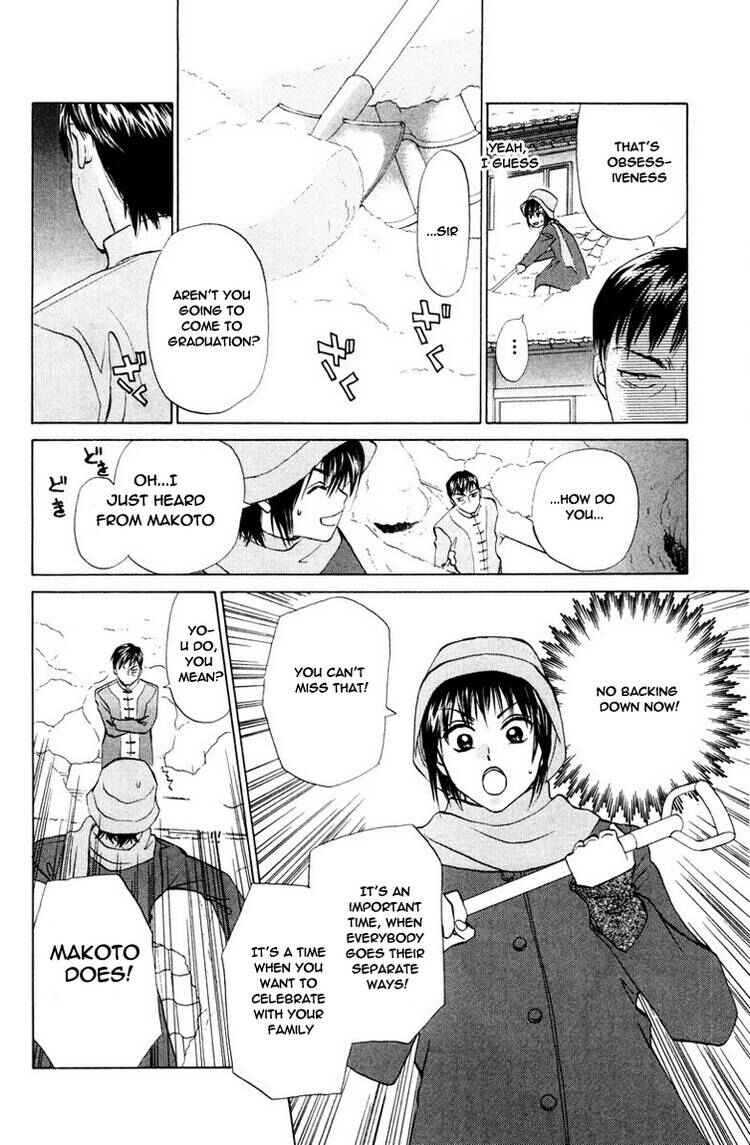 Page 19 Chapter 70 W Juliet