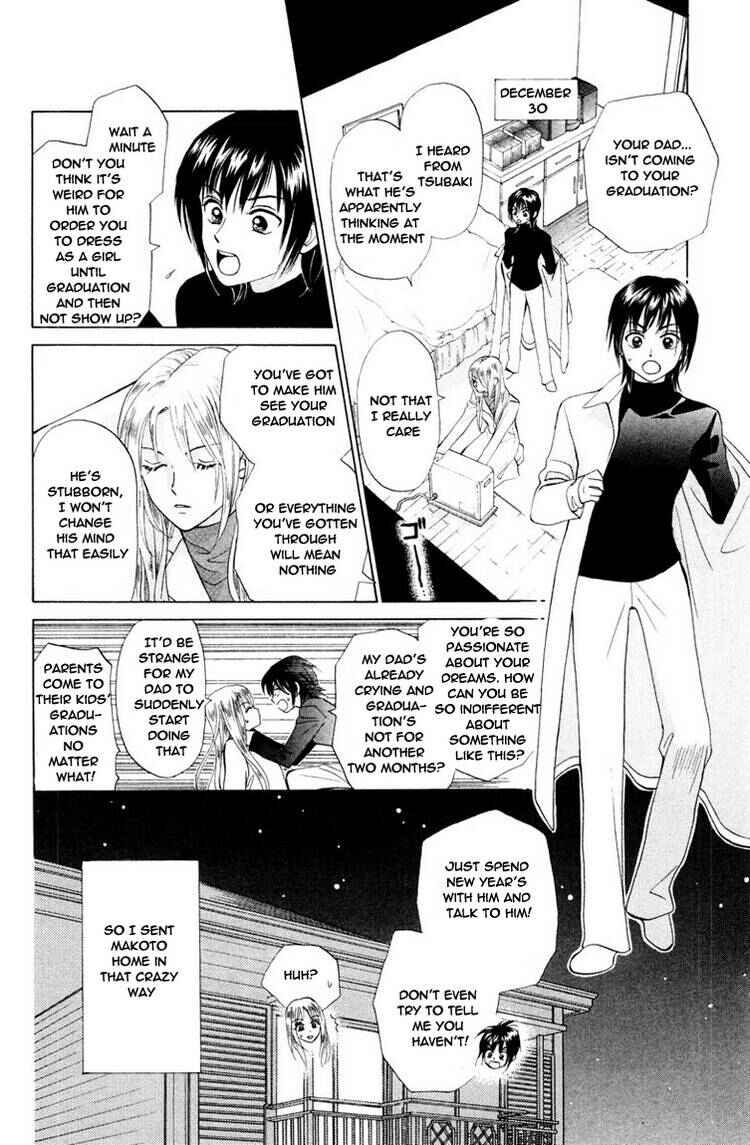 Page 3 Chapter 70 W Juliet