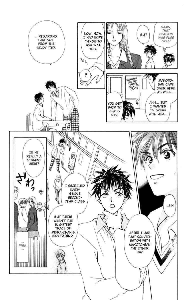Page 12 Chapter 21 W Juliet