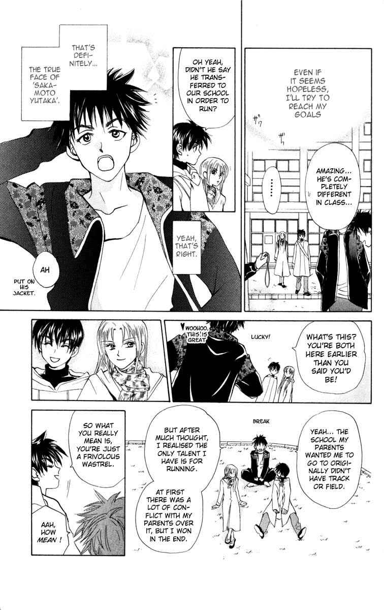 Page 17 Chapter 21 W Juliet