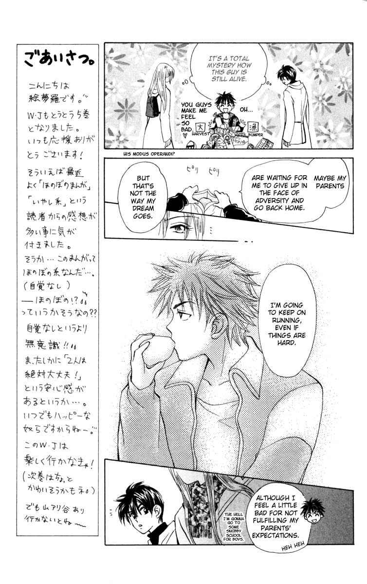 Page 19 Chapter 21 W Juliet