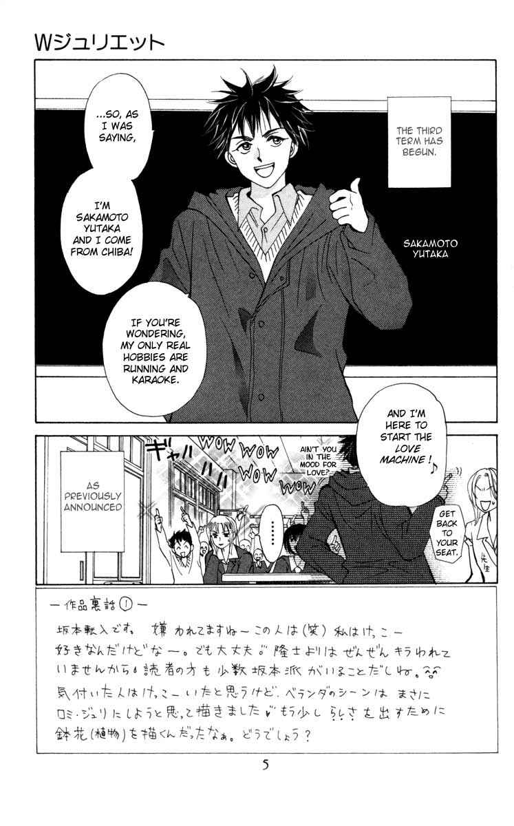 Page 5 Chapter 21 W Juliet