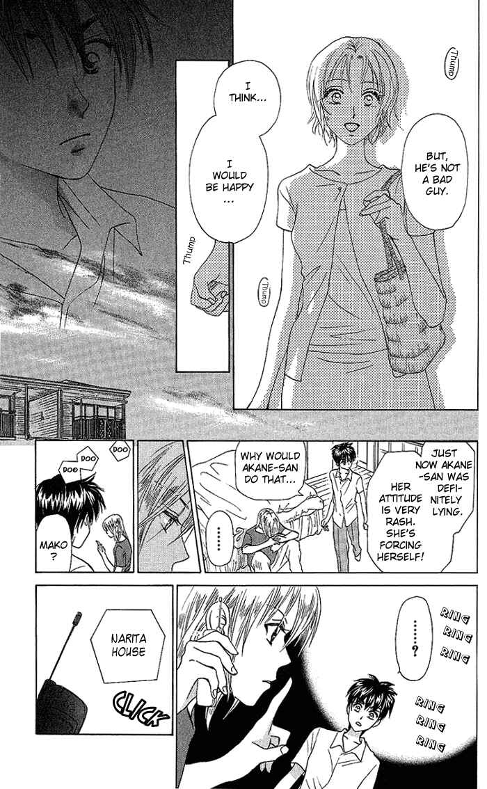 Page 20 Chapter 40 W Juliet
