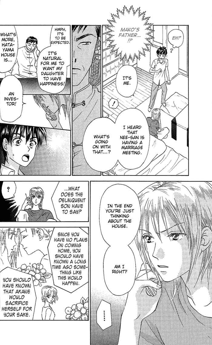 Page 21 Chapter 40 W Juliet