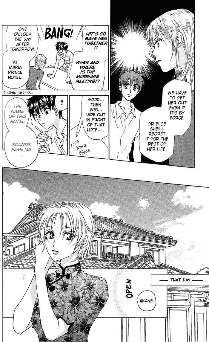 Page 23 Chapter 40 W Juliet