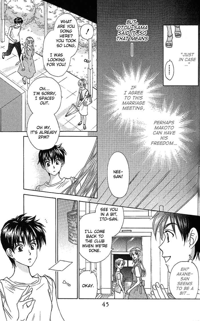 Page 8 Chapter 40 W Juliet