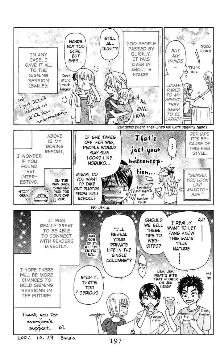 Page 35 Chapter 50 W Juliet