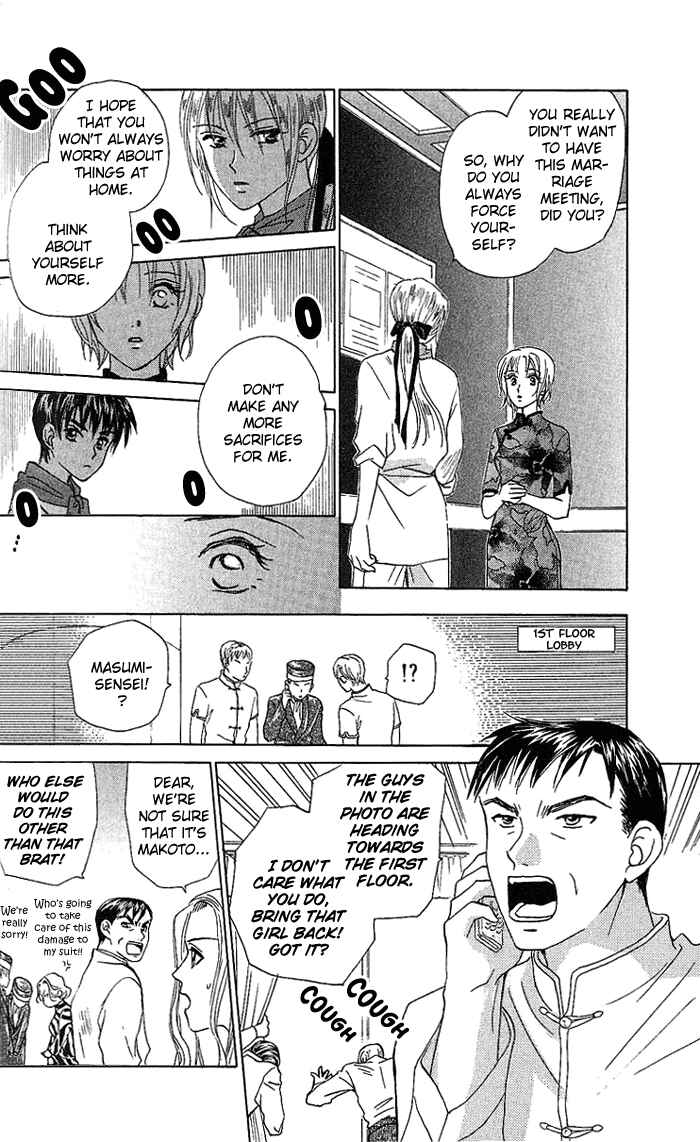 Page 11 Chapter 41 W Juliet