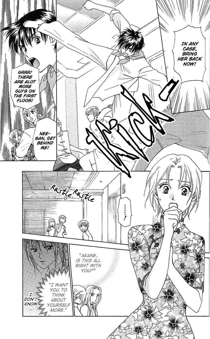Page 12 Chapter 41 W Juliet