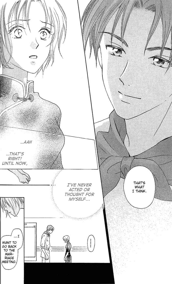 Page 19 Chapter 41 W Juliet