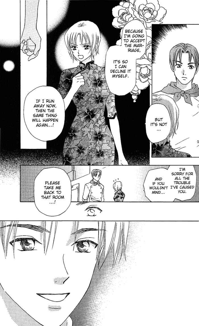 Page 20 Chapter 41 W Juliet