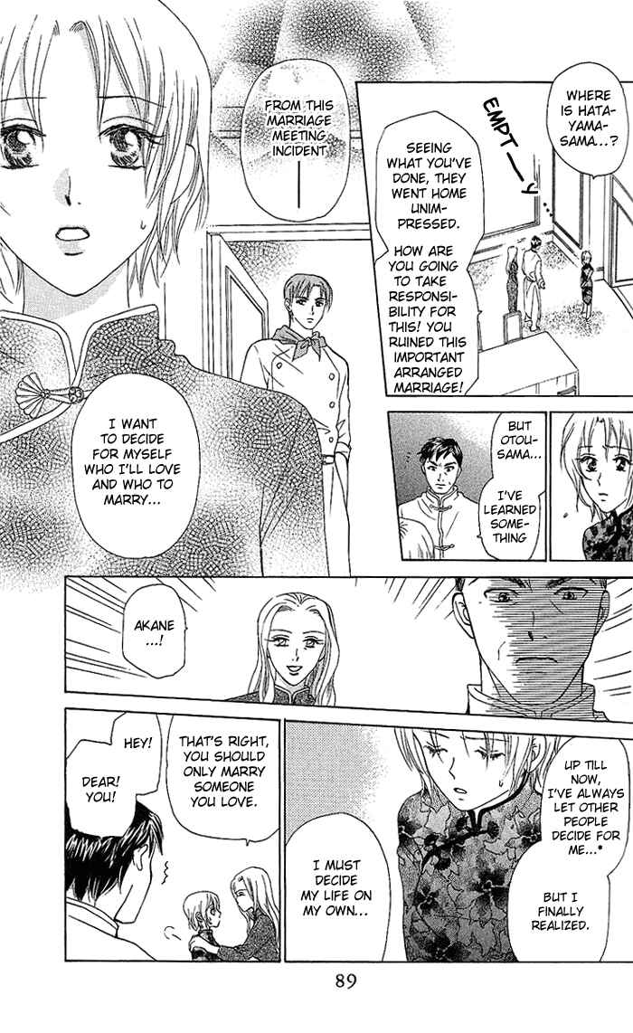 Page 22 Chapter 41 W Juliet