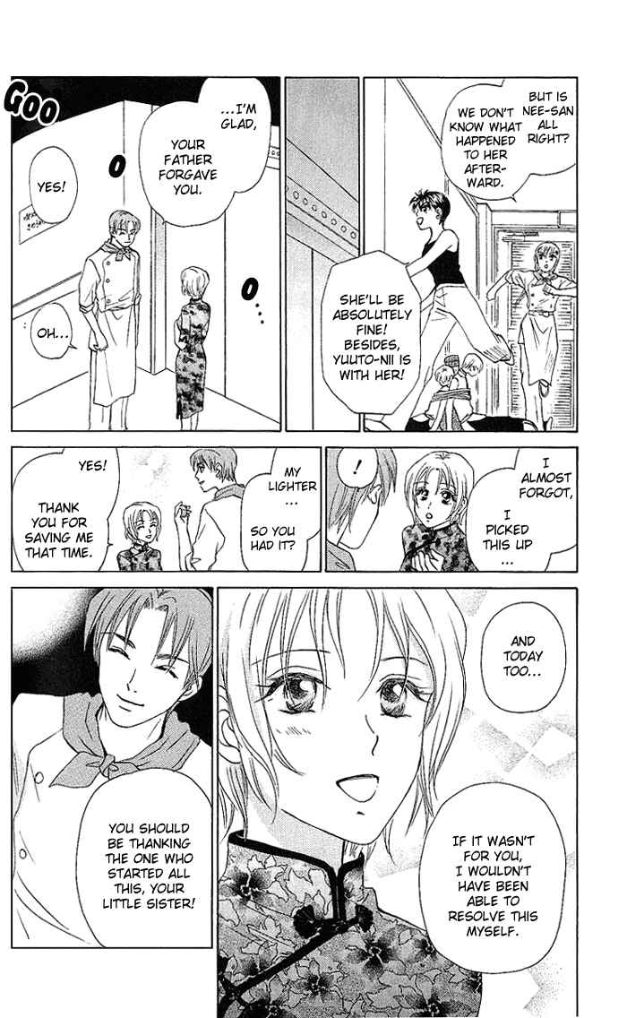 Page 25 Chapter 41 W Juliet