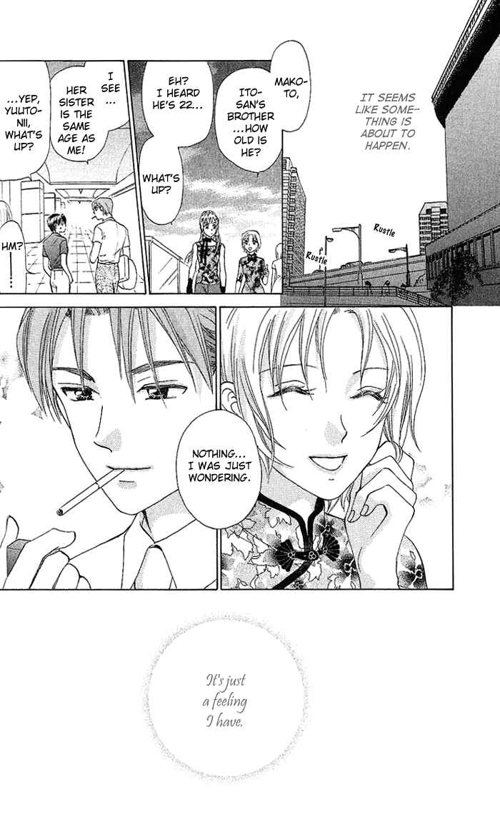 Page 29 Chapter 41 W Juliet