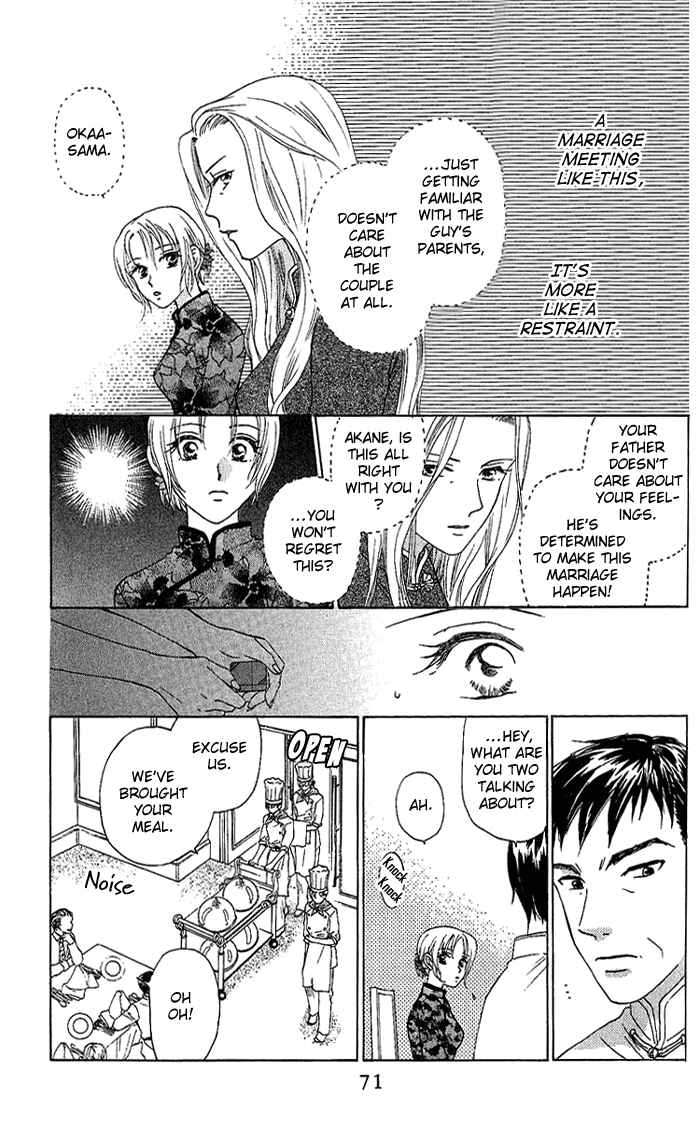 Page 4 Chapter 41 W Juliet