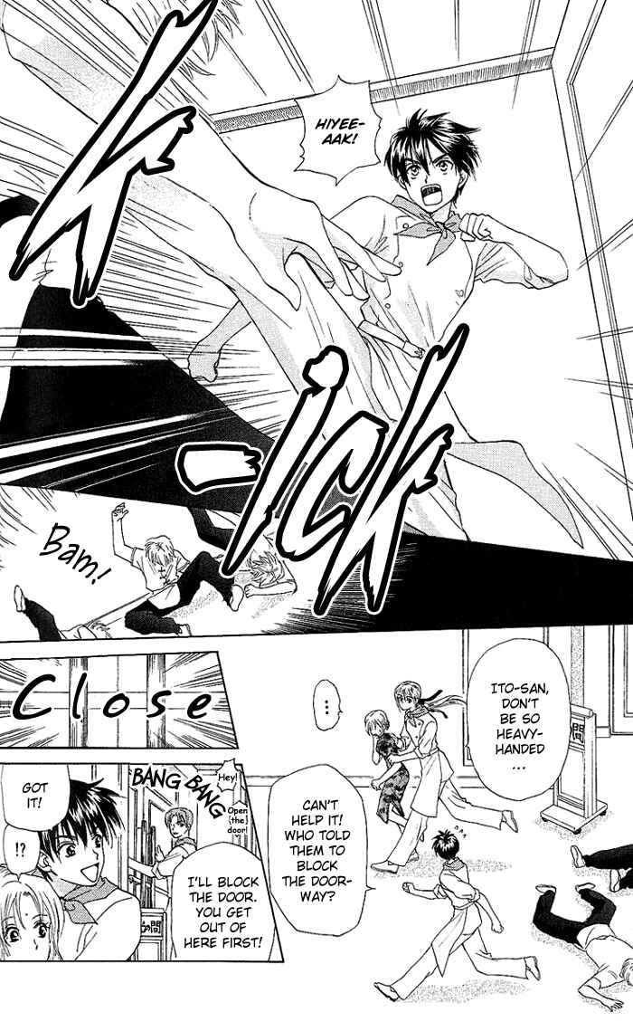 Page 7 Chapter 41 W Juliet