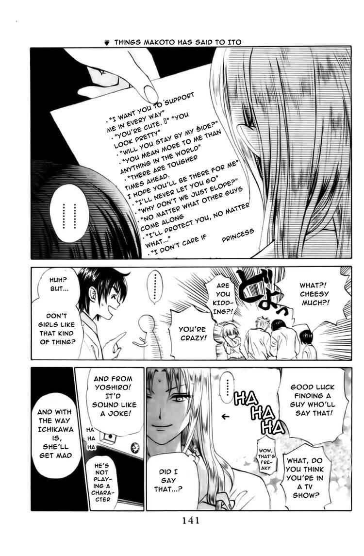 Page 12 Chapter 61 W Juliet